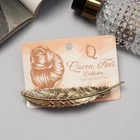 Заколка - автомат для волос «Либерти», перо, 11 см, золото - Фото 4