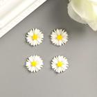 Декор для творчества пластик "Ромашка" набор 30 шт 0,9х0,9 см - Фото 2