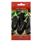 Семена Баклажан «Икорный», 0.1 г, «Гавриш» - Фото 1
