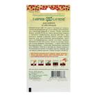 Семена Баклажан «Икорный», 0.1 г, «Гавриш» - Фото 2