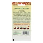 Семена Баклажан «Икорный», 0.1 г, «Гавриш»  (артикул 1774074)  большой выбор товаров оптом и в розницу по низким ценам с доставкой