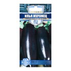 Семена Баклажан "Илья Муромец", ц/п, 0,1 г - Фото 1