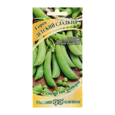 Семена Горох «Детский» сладкий, сахарный, 10 г, «Гавриш»