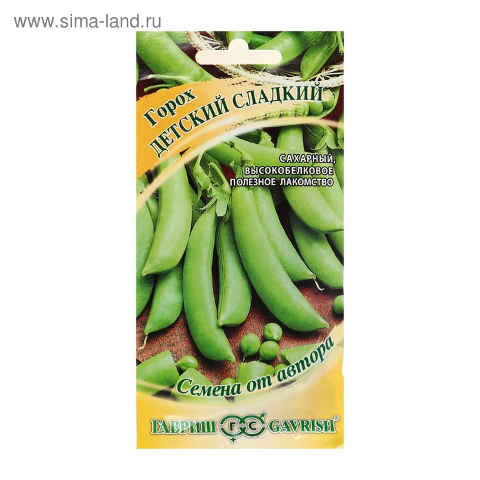 Семена Горох «Детский» сладкий, сахарный, 10 г, «Гавриш» - Фото 1