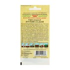 Семена Горох «Детский» сладкий, сахарный, 10 г, «Гавриш» - Фото 2