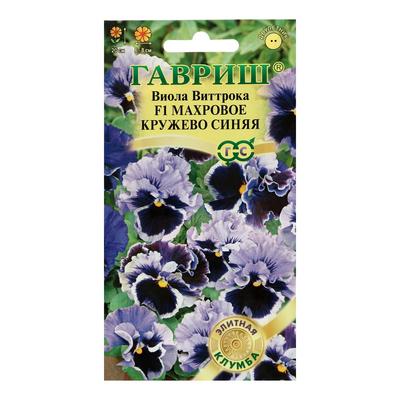 Семена цветов виола «Махровое кружево», цветной пакет, 4 шт.