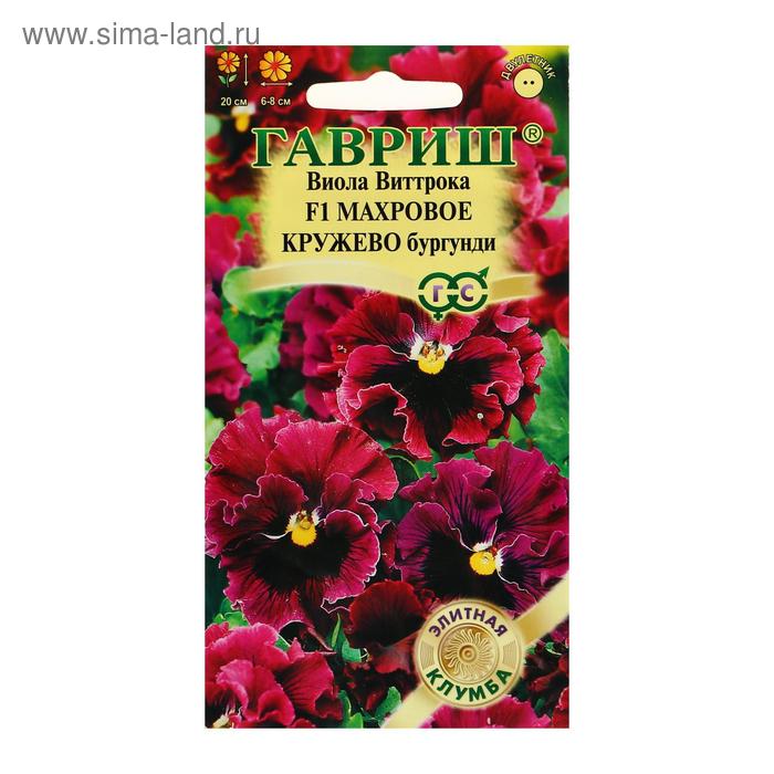 Семена цветов Виола "Махровое кружево", ц/п, 4 шт. - Фото 1