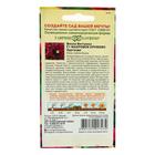 Семена цветов Виола "Махровое кружево", ц/п, 4 шт. - Фото 2