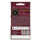 Семена цветов Виола "Махровое кружево", ц/п, 4 шт. - Фото 4