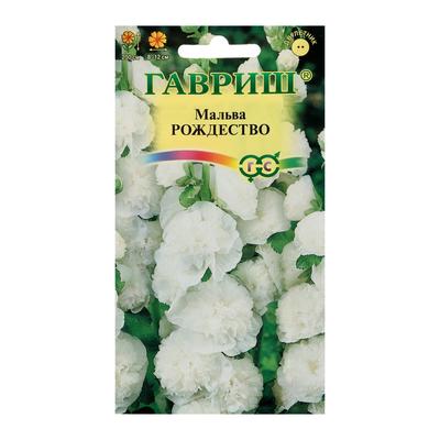 Семена цветов Мальва "Рождество", ц/п, 0,1 г