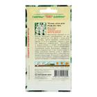 Семена цветов Мальва "Рождество", ц/п, 0,1 г - Фото 2