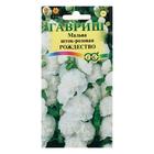 Семена цветов Мальва "Рождество", ц/п, 0,1 г - Фото 3