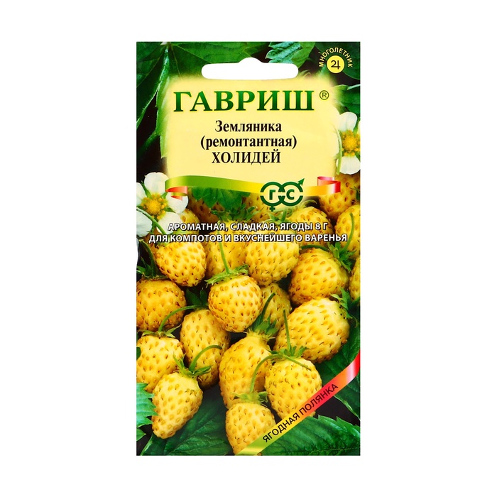 Семена Земляника "Холидей", ц/п, ремонтантная, 0,03 г - Фото 1
