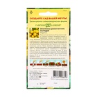 Семена Земляника "Холидей", ц/п, ремонтантная, 0,03 г - Фото 2