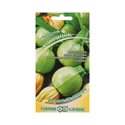 Семена Кабачок "Морячок", 2 г