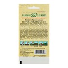 Семена Капуста брюссельская "Гранатовый браслет" F1, ц/п, 0,1 г - Фото 4