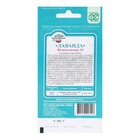 Семена Лаванда узколистная, "Вознесенская 34", ц/п, 0,05 г - Фото 2