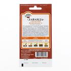 Семена Лаванда узколистная, "Вознесенская 34", ц/п, 0,05 г - Фото 6