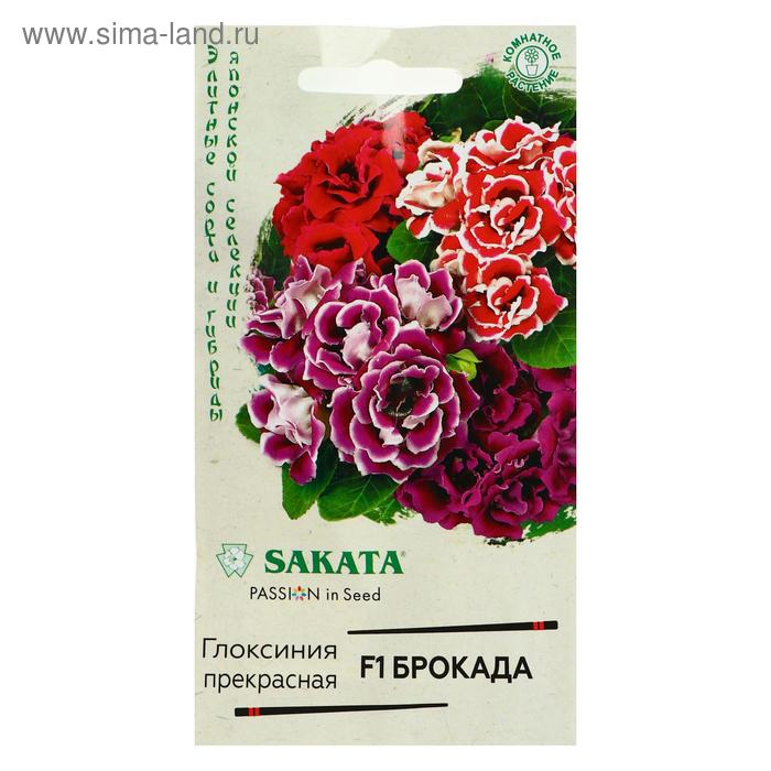 Семена цветов Глоксиния "Брокада", ц/п, F1, гранулы, 4 шт. - Фото 1