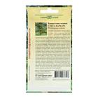 Семена комнатных цветов Вашингтония "Санта-Барбара", 3 шт. - Фото 4