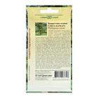 Семена комнатных цветов Вашингтония «Санта-Барбара», 3 шт. - Фото 4
