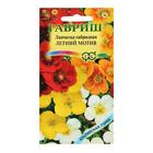 Семена цветов Лапчатка "Летний мотив", ц/п, 0,01 г - Фото 3