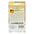 Семена цветов Лапчатка "Летний мотив", ц/п, 0,01 г - Фото 4