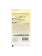 Семена цветов Нивяник "Крейзи Дейзи", ц/п,  Мн., 0,02 г (комплект 7 шт) - фото 33707798