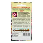 Семена цветов Мезембриантемум хрустальный "Лимпопо", ц/п, О., 0,05 г - Фото 2