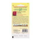 Семена цветов Мальва "Скарлет", ц/п, 0,1 г - Фото 4