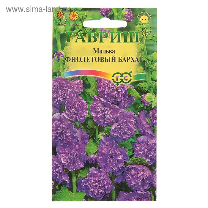 Семена цветов Мальва "Фиолетовый бархат", 0,1 г - Фото 1