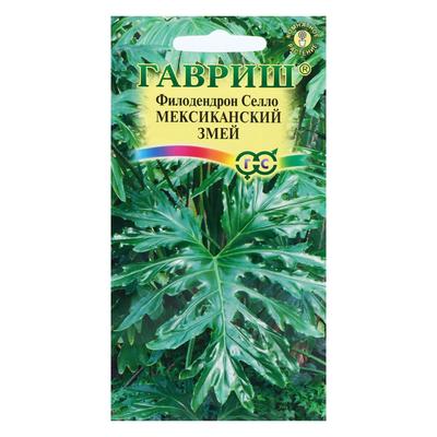 Семена комнатных цветов Филодендрон Селло "Мексиканский змей", ц/п, 5 шт.