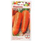 Семена Морковь "Ред кор", среднеспелый, 2,0 г - Фото 1