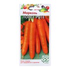 Семена Морковь "Бессердцевинная" (Лонге Роте), среднеспелый, 2,0 г - фото 11877240