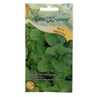 Семена Мята садовая "Ментол", ц/п, 0,05 г - Фото 1