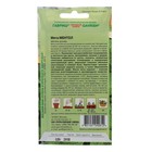 Семена Мята садовая "Ментол", ц/п, 0,05 г - Фото 2