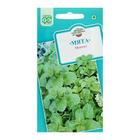 Семена Мята садовая "Ментол", ц/п, 0,05 г - Фото 3