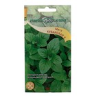 Семена Мята перечная "Кубанская 6", ц/п, 0,05 г - Фото 1