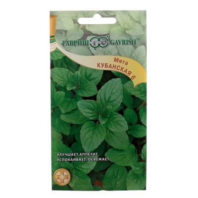 Семена Мята перечная "Кубанская 6", ц/п, 0,05 г