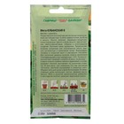 Семена Мята перечная "Кубанская 6", ц/п, 0,05 г - Фото 2