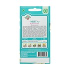 Семена Мята перечная "Кубанская 6", ц/п, 0,05 г - Фото 4
