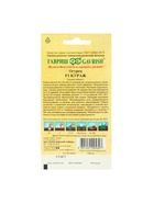 Семена Огурец "Кураж" F1, скороспелый, партенокарпический, 10 шт. - Фото 6