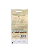 Семена Огурец "Али-Баба" F1, скороспелый, партенокарпический, 10 шт. - фото 808711199