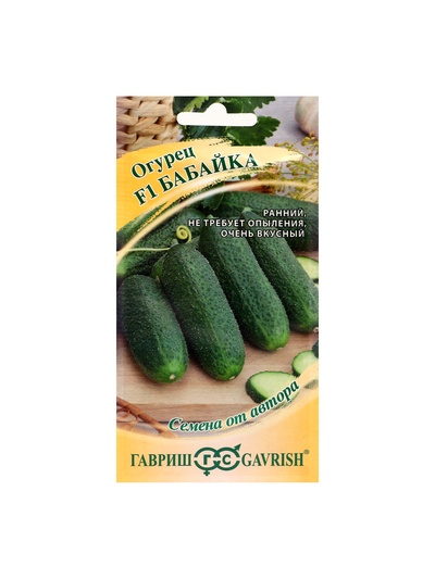 Семена Огурец «Бабайка», F1, 10 шт., «Гавриш»