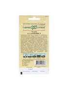 Семена огурца "Гармонист", F1, 10 шт. - Фото 6