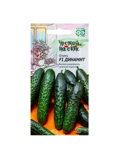 Семена Огурец «Динамит», F1, 10 шт., «Гавриш»
