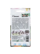 Семена Огурец "Динамит" F1, раннеспелцй, партенокарпический, 10 шт. - фото 808727951