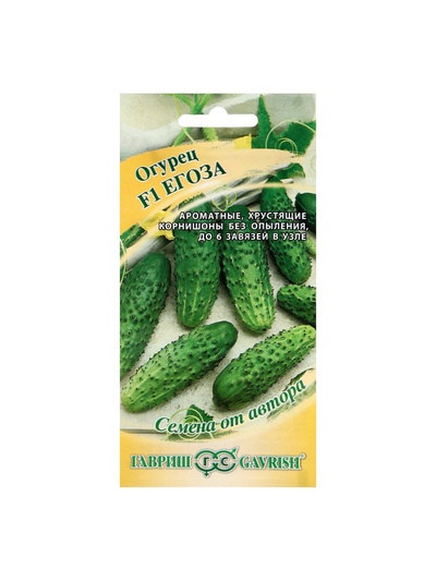 Семена огурца «Егоза», F1, 10 шт., «Гавриш»