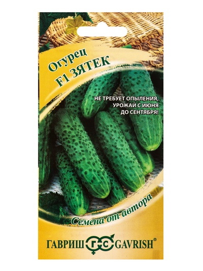Семена Огурец «Зятёк», F1, скороспелый, партенокарпический, 10 шт., «Гавриш»