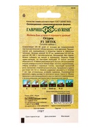 Семена Огурец «Зятёк», F1, скороспелый, партенокарпический, 10 шт., «Гавриш» - Фото 5